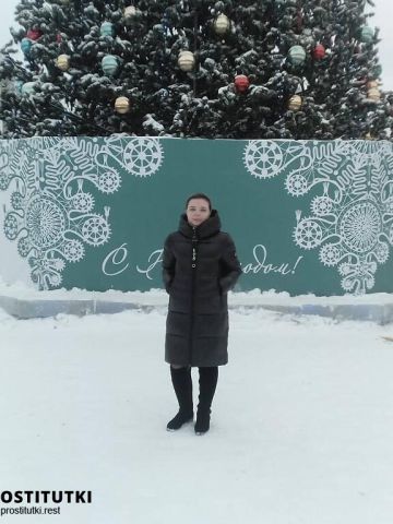 Инга